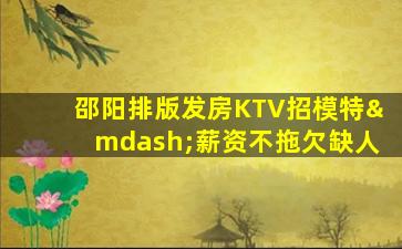 新余酒吧招聘